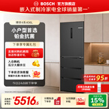 博世（BOSCH）【小户型首选】406L 大容量小型电冰箱 风冷无霜 法式四开门多门家用铂金抗菌超薄嵌入式 一级能效 魔术变温空间