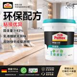 汉高百得（Pattex）德国汉高熊猫白胶白乳胶木工胶手工胶水家具修复强力胶地板胶18kg