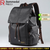 罗梅达尔（Rommedal）新款品牌高档双肩包男户外通勤背包时尚大容量学生书包男包双肩包 黑色【京仓次日达】【高43*宽30*厚16CM】