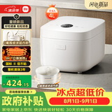 米家小米IH电饭煲2 健康0氟陶瓷涂层内胆 IH加热 24H预约 4L适用3-5人 26min快煮