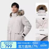 骆驼（CAMEL）【王俊凯同款】户外羽绒服男女中长款700蓬防泼水加厚御寒外套