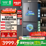 容声方糖515L法式多门冰箱双系统双循环超薄零嵌入式除菌一级能效风冷无霜国家补贴BCD-515P60FZMAD灰