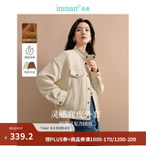 茵曼（INMAN）复古麂皮绒休闲外套2026秋季新款女装高级宽松长袖小个子夹克上衣 浅杏色 XL