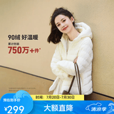 坦博尔【店铺推荐】羽绒服女连帽轻薄短款修身轻便冬季外套TBF310218D 浅云白 M (165)