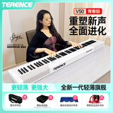 特伦斯（Terence）电钢琴88键折叠电子钢琴儿童初学者考级成人家用钢琴V50便携钢琴 时尚白 官方标配