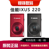 Canon/佳能 IXUS 130/210/105/110/220/115二手复古CCD卡片照相机 佳能IXUS 220 套餐二 95成新