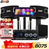  CSV450【全新三分频】家庭ktv音响套装专业影院音箱卡拉ok唱歌全套设备家用K歌一体机