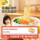 秋田满满儿童方便面非油炸高钙早餐鸡蛋面360g【满199减70】