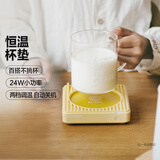 北鼎（Buydeem）保温杯垫圈 电热杯垫水杯恒温加热器恒温暖杯器办公室茶杯托暖奶器隔热保温垫 OA2001小鹅黄
