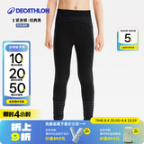 迪卡侬（DECATHLON）儿童紧身衣保暖训练服儿童运动透气速干衣秋长袖内衣KIL 紧身裤-【经典黑】- 针织款 120 /7-8岁123-130cm卡码/偏胖拍大