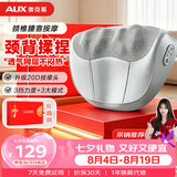 奥克斯（AUX）颈椎按摩器按摩枕Z99灰（升级款礼盒装）腰部颈部肩颈背按摩仪按摩靠枕送父母生日礼物礼品