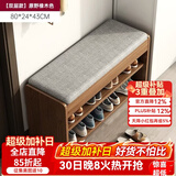 米客米家（MIKEMIJIA） 鞋柜换鞋凳一体家用门厅玄关柜简约大容量长凳穿鞋凳翻斗鞋柜 【双层款】80cm原野橡木色 组装