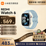 小米（MI）REDMI Watch6 澎湃OS 3 心率血氧监测 蓝牙通话 红米手表6 智能手表 小米汽车 【政府补贴】迷雾蓝