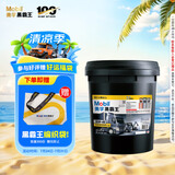 美孚（Mobil）美孚黑霸王柴机油 15W-40 CH-4级 18L 重载长换油 老司机车队保养
