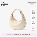 AMAZING SONG乙颂女包半月包小号牛皮单肩斜挎包轻奢日常出门逛街实用包送女生礼物 月光银-升级款