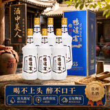 鸭溪窖 精品 浓香型白酒 55度 500ml*6瓶 礼盒整箱装 贵州名酒