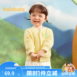 巴拉巴拉童装宝宝毛衣外套婴儿针织衫秋装儿童薄开衫毛衫男童女童针织开衫 黄色调00333 100cm