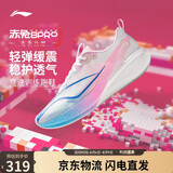 李宁赤兔8 PRO丨男子beng丝轻量高回弹马拉松体测竞速训练跑鞋ARPW015