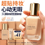 雅诗兰黛第二代DW持妆粉底液15#1C0冷透白色30ml遮瑕化妆品礼盒生日礼物