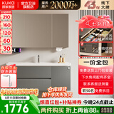 顾家家居浴室柜陶瓷一体盆洗手脸盆柜组合镜柜卫浴柜镜柜洗漱台G-06753 110cm|美妆镜柜|法式灰
