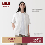 MUJI 男式 汉麻水洗 短袖衬衫 男士衬衣上衣男装男款26年夏季AC217C6S 白色 XL (180/104A)