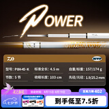 达亿瓦（DAIWA）一击 轻量鲤鱼鲫鱼草鱼罗非 进口鱼竿手杆 轻硬挺 休闲台钓 4.5m 一击P 8H-45.K（黑坑） 不支持使用/试用后退换货