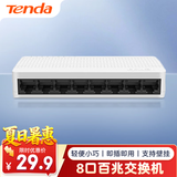 Tenda腾达8口百兆交换机 家用小型监控交换器转换器 网络扩展器网线分线器一分八 HUB集线器分流器 S108