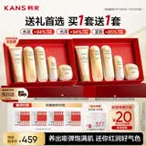 韩束金蛮腰水乳液面霜套装礼盒赠防晒抗皱紧致淡纹护肤化妆品生日礼物
