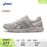 亚瑟士ASICS男鞋透气跑鞋运动鞋缓震舒适跑步鞋 GEL-CONTEND 4 灰色/蓝色 40