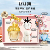 安娜苏（Anna sui）筑梦天马淡香水女士30ml礼盒生日礼物送女朋友老婆七夕情人节礼物