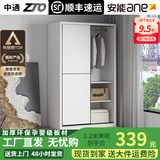浩玄推拉门衣柜卧室家用简易小户型柜子木质结实耐用出租房屋用挂衣橱 长100cm主柜