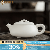 金镶玉白瓷茶壶 中国白羊脂玉瓷素烧西施壶石瓢壶功夫茶具喝茶泡茶壶 羊脂玉瓷素烧石瓢壶新款150ml