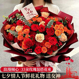 艾斯维娜七夕情人节鲜花速递向日葵混搭花束生日礼物全国同城配送 33朵玫瑰康乃馨混搭花束