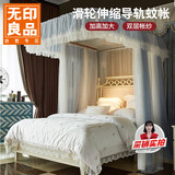无印良品家用U型升级双层纱导轨蚊帐 三开门1.5x2米床 蓝灰【加密网眼】