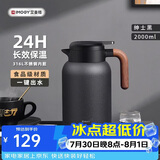 艾曼格（IMOGY）艾曼格保温水壶家用保温壶学生宿舍大容量热水壶不锈钢保暖瓶