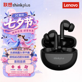 联想（Lenovo）联想入耳式蓝牙耳机 ENC降噪 音乐办公游戏 运动耳机沉浸式环绕音效 手机通用黑色