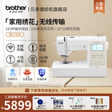 兄弟（brother）M370M缝纫绣花一体机家用多功能带锁边电脑台式全自动智能缝绣款 【新款】M370M工具套餐