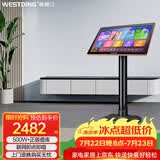 威斯汀ktv音响家庭点歌机一体卡拉ok语音点唱需搭配音响套装客厅正版全民K歌立式OK520在线版