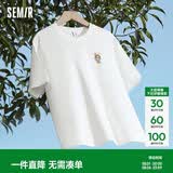 森马（Semir）【多彩凉感T】短袖t恤女夏中长款宽松舒适刺绣上衣109324100007