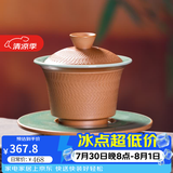龙泉青瓷创意家用三才盖碗中式复古功夫茶具手抓泡茶碗陶瓷纯手工跳叨盖碗