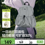 蕉下（beneunder）背包双肩包旅行包登山包迷你书包健身包小背包户外旅行轻便徒步