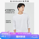 佐丹奴（Giordano）长袖t恤男纯棉贴身上衣基础款纯色圆领打底衫01023820