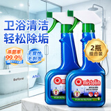 MISTOLIN浴室清洗剂玻璃水垢清洁剂1090ml卫生间花洒瓷砖水龙头卫浴除水垢