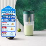 摩飞电器（Morphyrichards）便携榨汁杯 网红榨汁机40秒鲜榨 无线料理机充电果汁机 轻松制作蔬果饮品迷你随行杯 MR9800翡冷绿