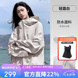 骆驼女装软壳衣女防风防水外套加绒保暖锁温抗静电连帽夹克男