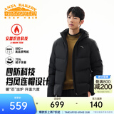 安踏（ANTA）面包羽绒服丨樊振东同款四防羽绒服男连帽短款加厚冬季棉服外套男 【四防科技】基础黑7901-1 L (男175)