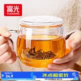 富光花茶杯 男女士茶水分离杯子 双层办公泡茶玻璃杯带把高硼硅水杯