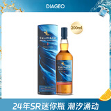 泰斯卡8年SR 2024珍藏限量版 原桶桶强 威士忌 洋酒 200ml