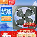 金羚（JINLING）工业排气扇厨房排风扇强力抽风机通风扇换气扇16寸FA-40P