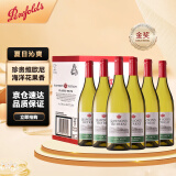 奔富（Penfolds）洛神山庄 经典白葡萄酒 12度 750ml*6 整箱装